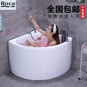 Roca乐家超深款亚克力浴缸三角形扇形浴缸独立式普通小户型浴缸泡