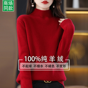 春竹半高领羊绒衫女100%纯羊绒时尚针织打底衫加厚羊毛衫毛衣短款