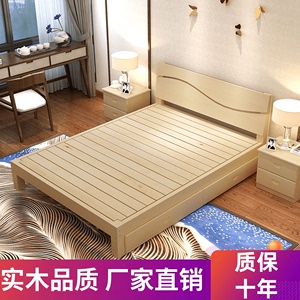 奥纳德床实木床简易床单双人床卧室组合床松木床现代家具1.5米1.2