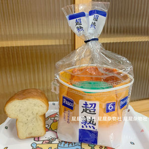日本可爱超熟土司造型桌面整理收纳盒 化妆包文具袋PVC透明两件套