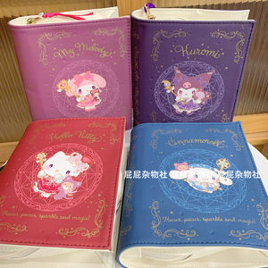 日系卡通三丽家魔法书收纳包 可爱少女书本造型化妆包手拿包