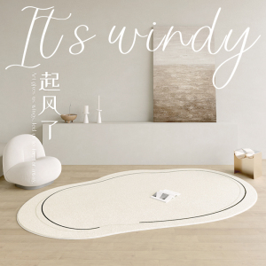 云朵地毯客厅白色圆形日式不规则异形椭圆形床边撸猫感卧室ins风