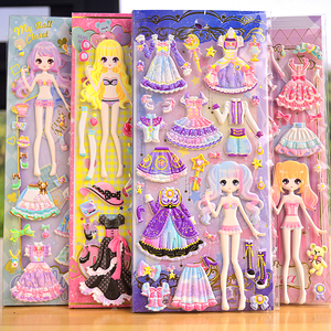 儿童贴纸美女宝石玩具女童立体化妆幼儿园反复贴纸公主小人。小人
