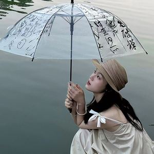 高颜值国风复古雨伞透明可折叠网红拍照伞高级感女生长柄古风艺术