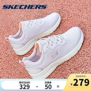 Skechers斯凯奇女鞋运动鞋夏季新款官方旗舰粉色网面透气跑步鞋女