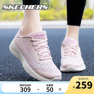 Skechers斯凯奇女鞋运动鞋2024夏季新款粉色时尚网面透气跑步鞋女