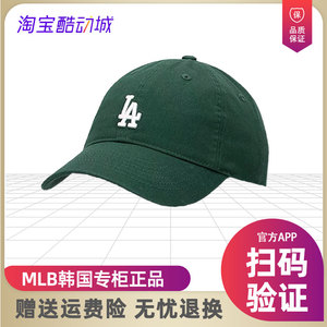MLB韩国正品帽子冬季小标LA棒球帽男女刺绣大标NY软顶鸭舌潮帽子