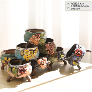 酉趣韩式复古爆裂纹立体手工瓷捏花带脚透气粗陶瓷多肉植物花盆