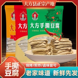 贵州特产大方手撕小豆干六龙手工酸汤豆腐传统美食送辣椒粉