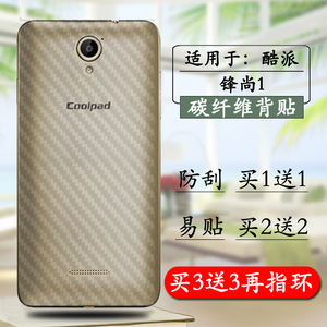 适用酷派锋尚1磨砂后膜Coolpad Y75手机包边背膜Y76防刮Y80D半透明Y80-C后壳膜Y80无胶不翘边导气护盖膜透气