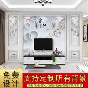 8D自带边框新中式电视背景墙壁纸客厅墙纸装饰壁画5d家和花鸟墙布