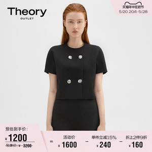 Theory Outlet 秋冬系列女装 羊毛混纺短袖箱型衬衫 N0805512