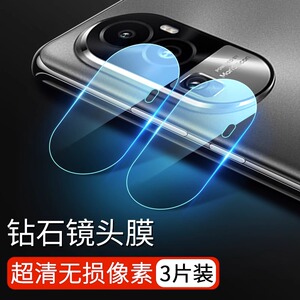 适用opporeno10镜头膜reno11pro摄像头保护膜钢化pro+全包覆盖oppo手机后置相机0pp0保护圈盖por玻璃十镜头贴