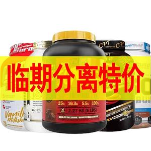 临期捡漏特价eb乳清诺特兰德up牛肉水解分离乳清蛋白粉蛋白质ISO