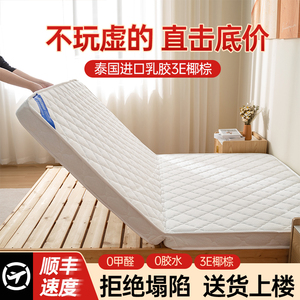 椰棕乳胶折叠床垫软垫家用卧室榻榻米海绵垫褥子宿舍租房专用1米5