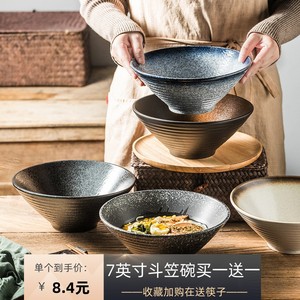 日式拉面碗 家用大号海碗大碗复古斗笠碗碟商用陶瓷碗汤碗粉面碗