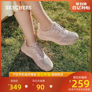 Skechers斯凯奇女鞋轻质夏季跑步鞋轻便软底百搭舒适运动鞋休闲鞋