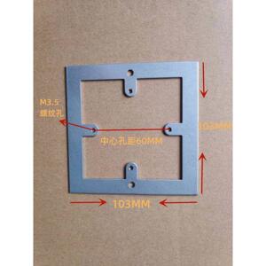 118型开关改86型120转86底座支架面板120变86浴霸专用开关底盒