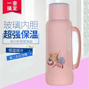 2L/5磅家用热水瓶塑料外壳保暖水壶皮小暖瓶茶瓶开水瓶玻璃内胆