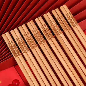 高档家用竹筷子开门红无漆无蜡装筷子10双国潮风红包礼盒装天然竹