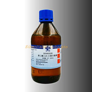 国药 癸二酸二（2-乙基己基）酯  CP 沪试 500ml 化学试剂