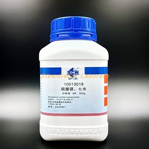 国药 硫酸镁 七水 AR（沪试） ≥99.0% 500g 分析纯 化学试剂