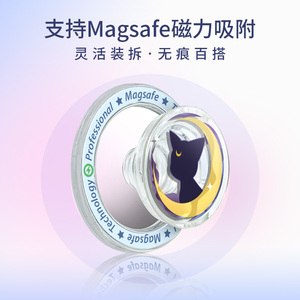 磁吸手机支架适用magasfe苹果安卓手机桌面磁力吸附可伸缩折叠气囊支架固定指环卡通可爱高级感情侣可拆卸女