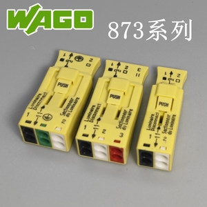 正品德国万可WAGO873-902照明器具灯具对接连接器可分断2极873903