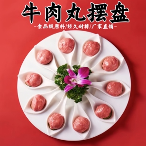 密胺创意网红火锅店虾滑磨具盘子套装特色肉丸盘手打牛肉丸装盘器