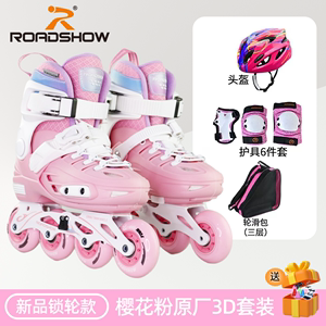 乐秀RX1S轮滑鞋儿童溜冰鞋男女童初学者专业平花鞋滑冰旱冰鞋可调