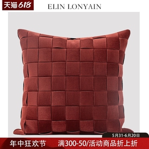 ELIN LONYAIN现代简约新年红色绒面编织靠垫抱枕样板房沙发方枕