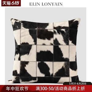 ELIN LONYAIN现代简约轻奢黑白奶牛皮拼接靠垫抱枕别墅样板房方枕