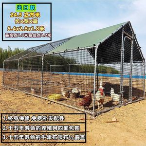 兔兔专用笼子大号简易移动室外养鸡棚防雨户外养殖鸡棚大型鸡舍搭