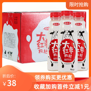 娃哈哈大红枣枸杞酸奶 芒果酸奶饮品450ml*15瓶/箱 整箱包邮 年货