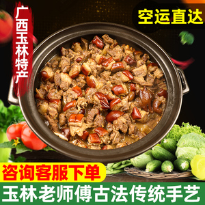 广西玉林特产红烧脆皮熟肉速食猪手熟食干锅火锅秘制肉类私房菜5
