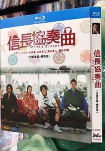 信长协奏曲 信长协奏曲品牌 价格 阿里巴巴 信长协奏曲 信长协奏曲品牌 价格 阿里巴巴
