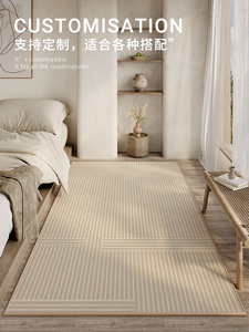 侘寂风床边毯卧室短毛绒大面积全满铺地毯易清洗高级感长方形地垫
