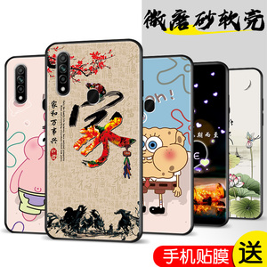 OPPO A8妈手机壳a8全包耐保护套m00硅胶pdbt00防a31-2020适用oppoa8国潮彩绘pdbm00仙女壳pdbt00防摔套荷花风