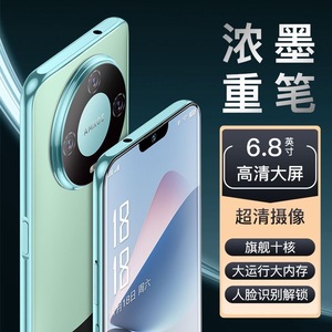 【全新未激活M800pro】6.8寸高清水滴屏智能手机全网通5G双卡双待