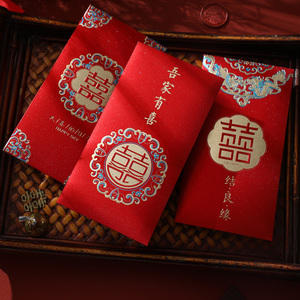 烫金婚礼改口红包复古喜字福字磨砂加厚千元硬纸利是封结婚红包袋