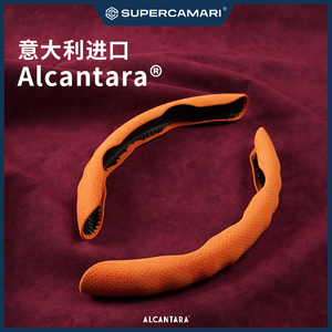 SC | Alcantara通用方向盘套汽车翻毛皮吸汗防滑运动车把套超薄