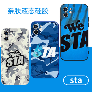 sta手机壳westa苹果13华为mate40迷彩iPhone14promax联名OPPO小米11潮牌vivo潮流p40潮12时尚50张俊豪30同款x