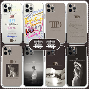 霉霉TTPD手机壳苹果13华为mate60taylor泰勒swift40iPhone15Promax小米14taylorswift12vivo斯威夫特同款OPPO