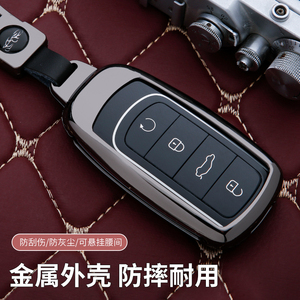 奇瑞瑞虎8PLUS钥匙套7plus豪享版艾瑞泽5plus鲲鹏版车钥匙包