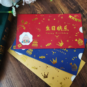 员工生日贺卡端午节中秋节女神节企业定制公司logo简约商务卡片