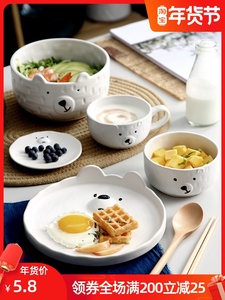碗可爱少女心熊盘碟子小清新家用创意个性早餐日式餐具套装一人食