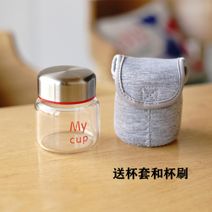 韩国小巧可爱迷你方便携带玻璃水杯子简约耐热150ML清新旅行包邮