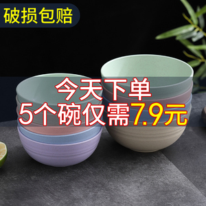 碗单个防摔家用6寸大号小麦秸秆塑料碗创意个性可爱汤面饭碗套装