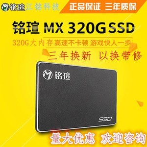 高档MAXSUN/铭瑄 120g/240G/480G 固态硬盘SSD 笔记本台式机通用