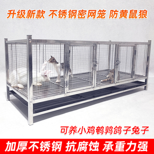 不锈钢鸟笼鸡笼鸽兔子笼家用宠物芦丁鸡鹌鹑专用笼子围网防黄鼠狼